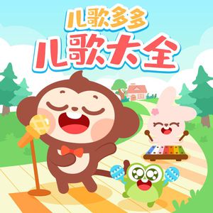 我爱搞笑52g免费观看完整版中文
