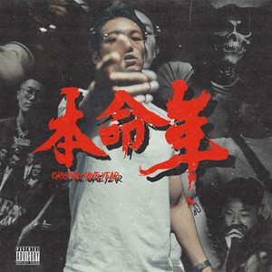 我爱搞笑52g免费观看完整版中文
